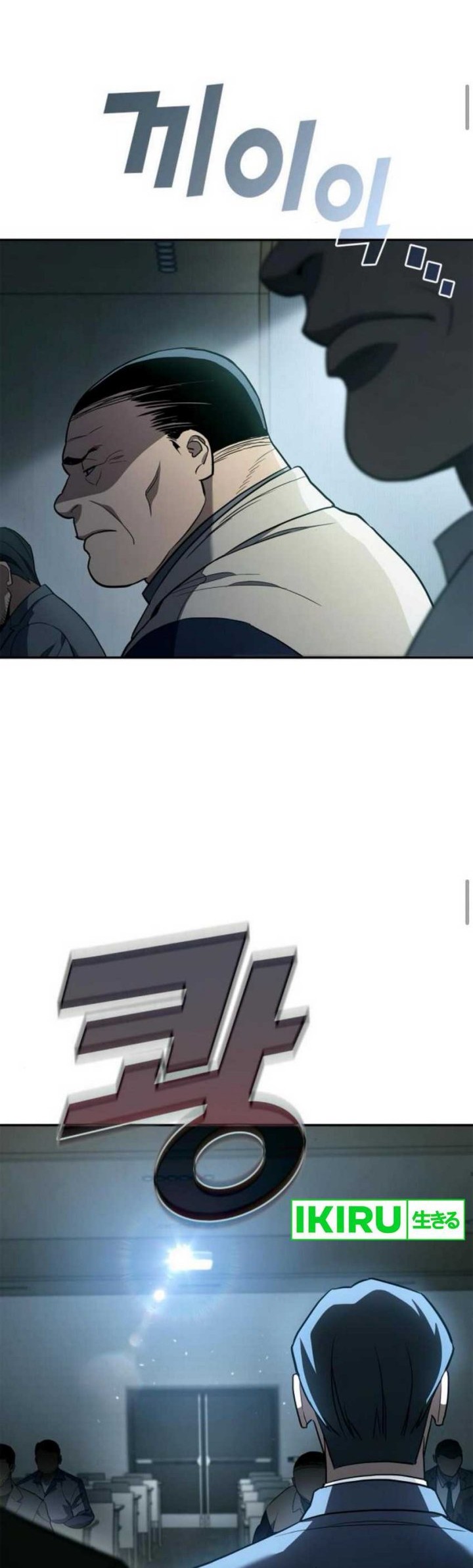 Fair Trade Committee Chapter 10 Gambar 41