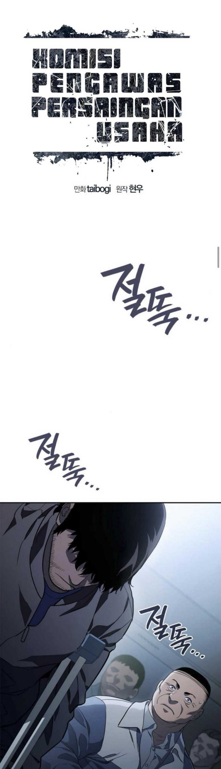 Manhwa Fair Trade Committee Chapter 10 gambar nomor 2