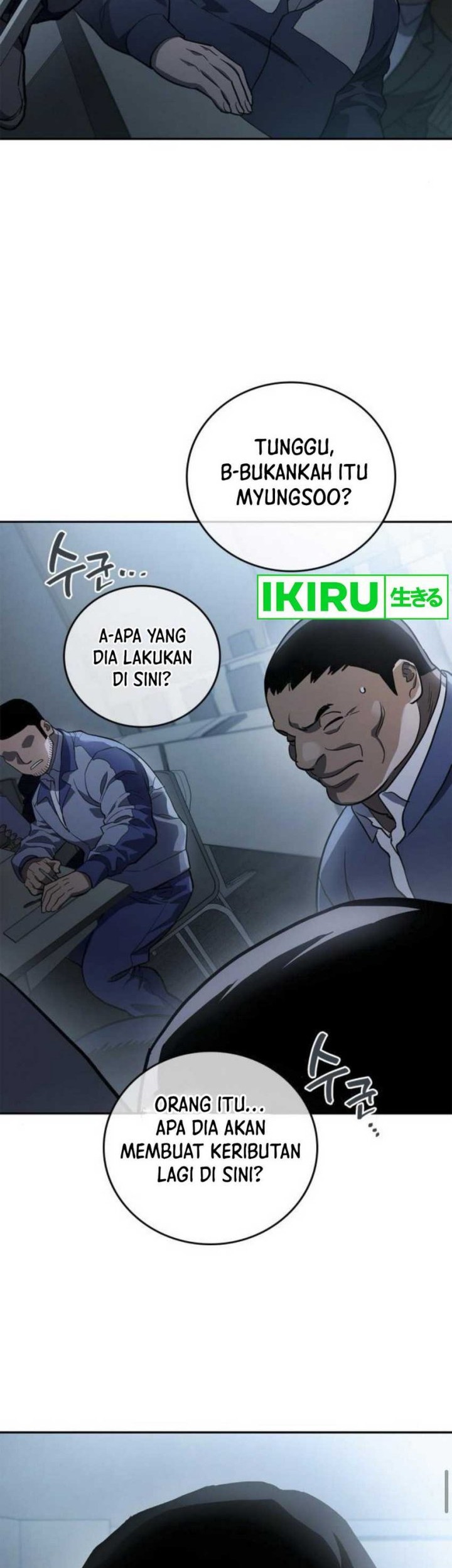 Fair Trade Committee Chapter 10 Gambar 3