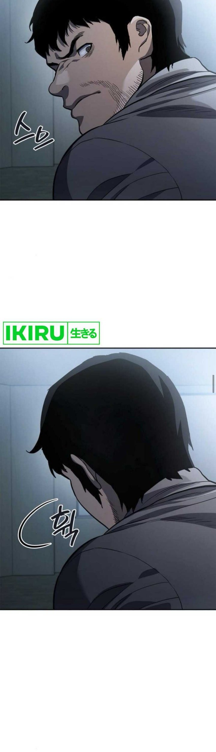 Fair Trade Committee Chapter 10 Gambar 4