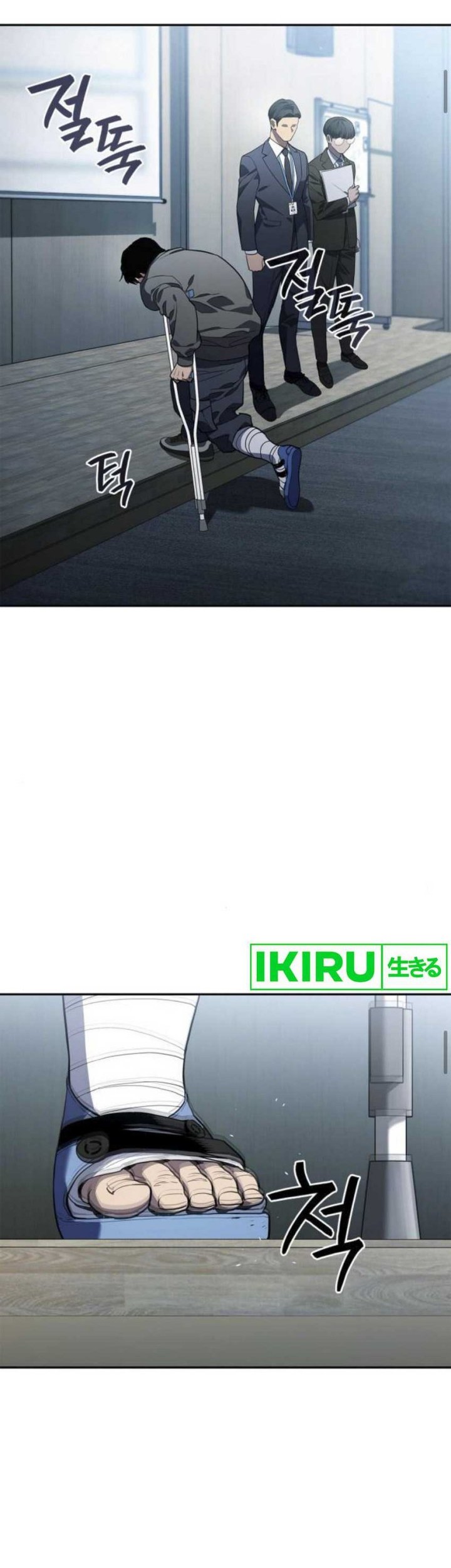 Fair Trade Committee Chapter 10 Gambar 5