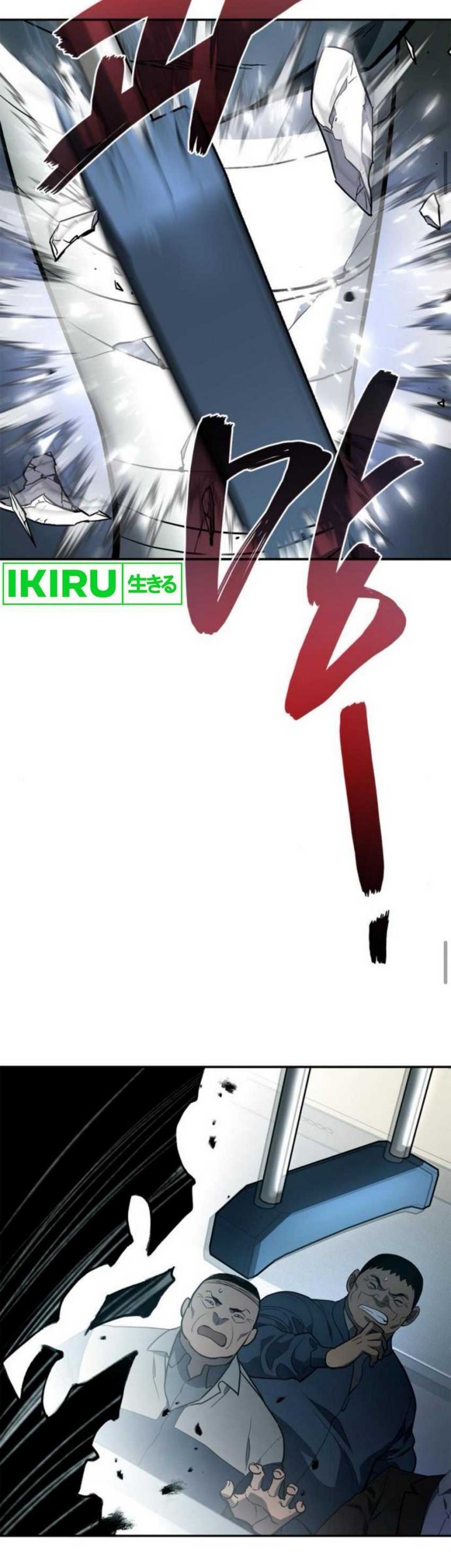 Fair Trade Committee Chapter 10 Gambar 32