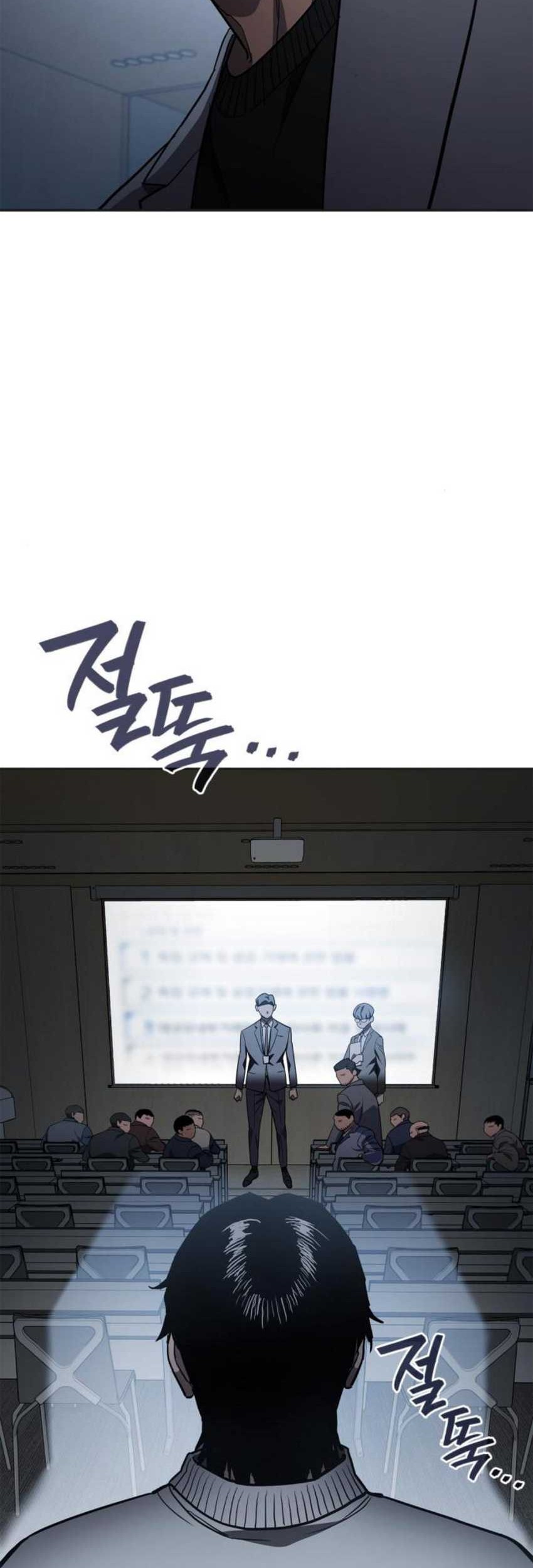 Fair Trade Committee Chapter 09 Gambar 70