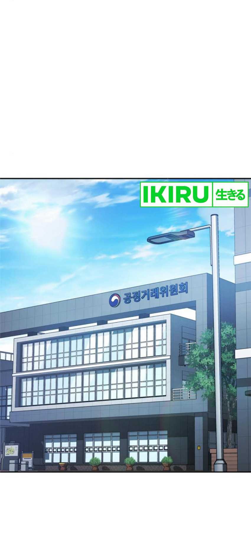 Fair Trade Committee Chapter 09 Gambar 46