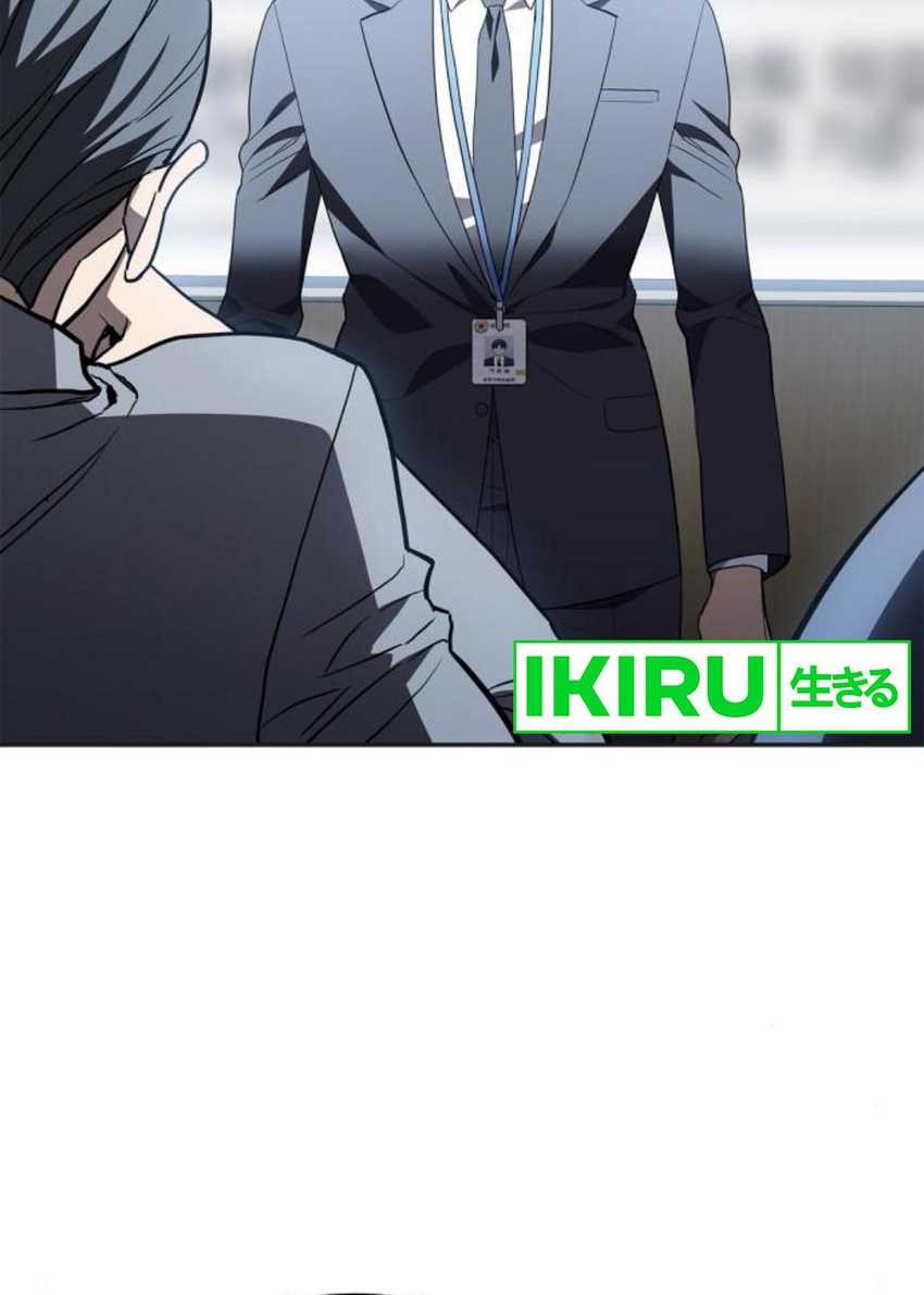 Fair Trade Committee Chapter 09 Gambar 56