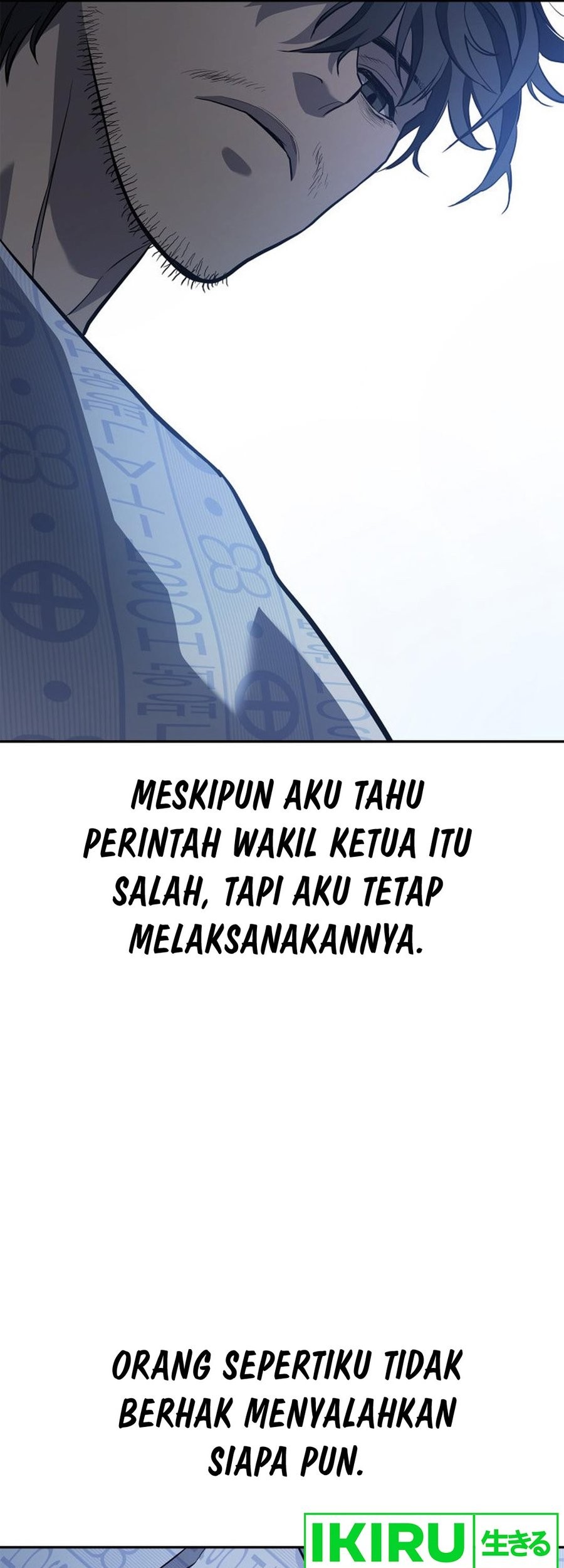 Fair Trade Committee Chapter 02 Gambar 51