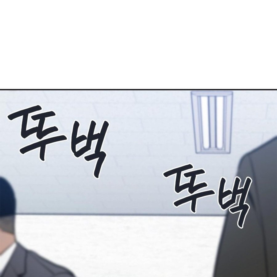 Fair Trade Committee Chapter 02 Gambar 70