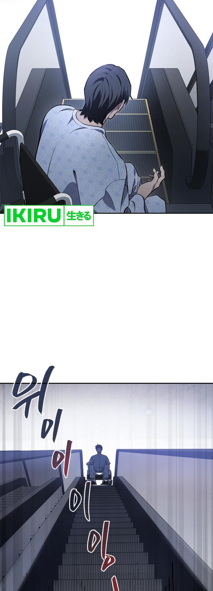 Fair Trade Committee Chapter 02 Gambar 38