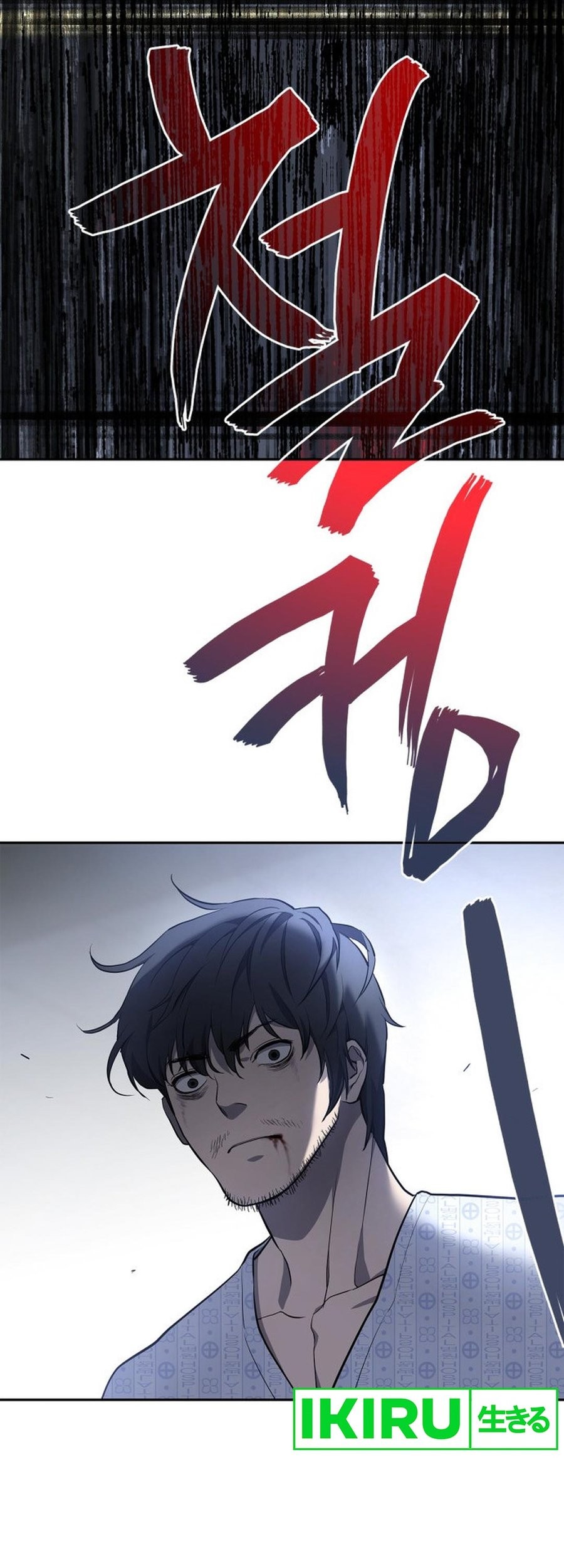 Fair Trade Committee Chapter 02 Gambar 40