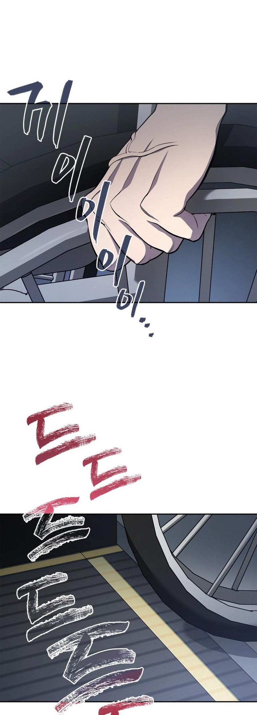 Fair Trade Committee Chapter 02 Gambar 41