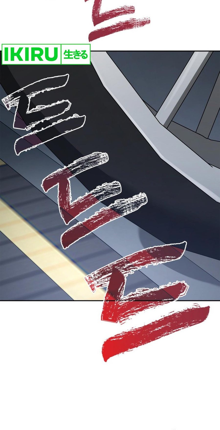 Fair Trade Committee Chapter 02 Gambar 42