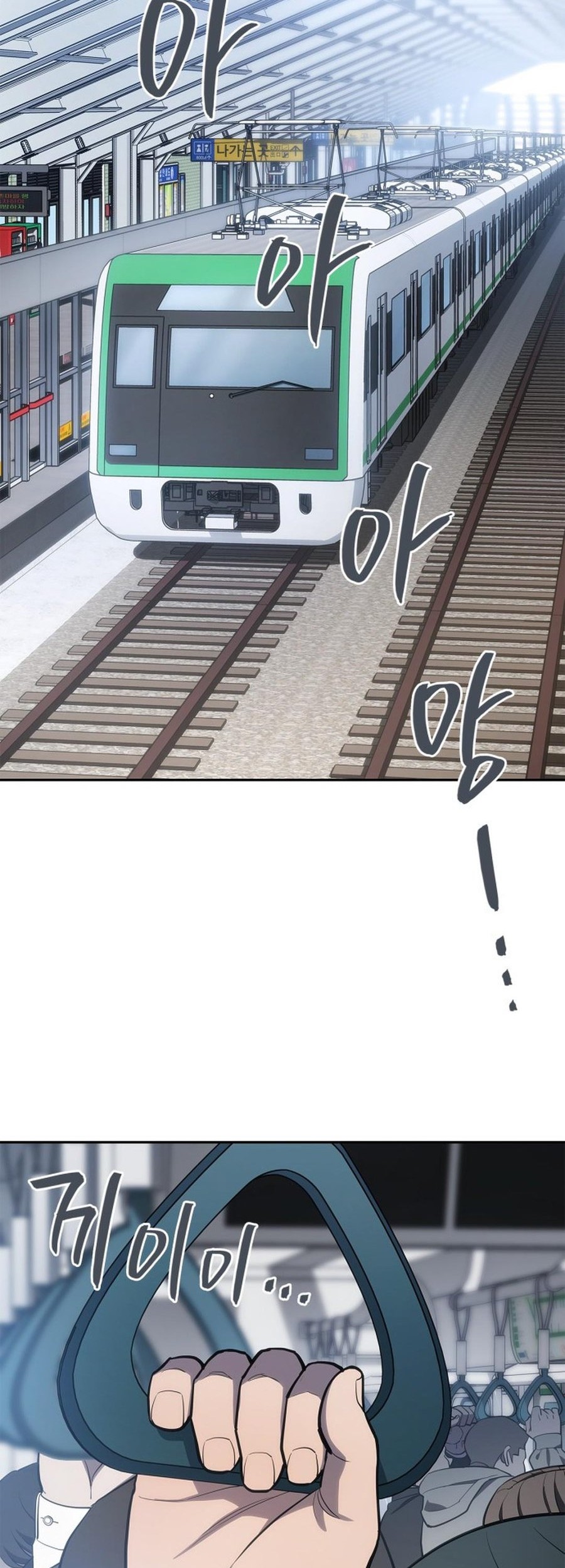 Manhwa Fair Trade Committee Chapter 02 gambar nomor 2