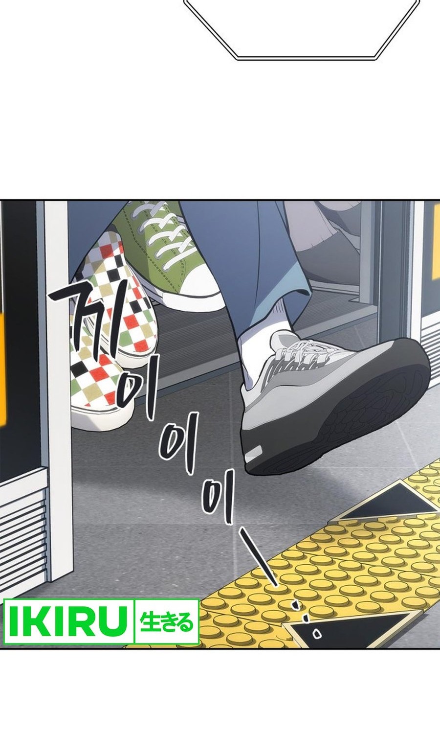 Fair Trade Committee Chapter 02 Gambar 4