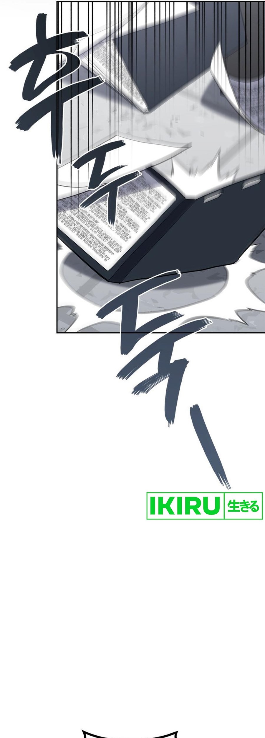 Fair Trade Committee Chapter 02 Gambar 95