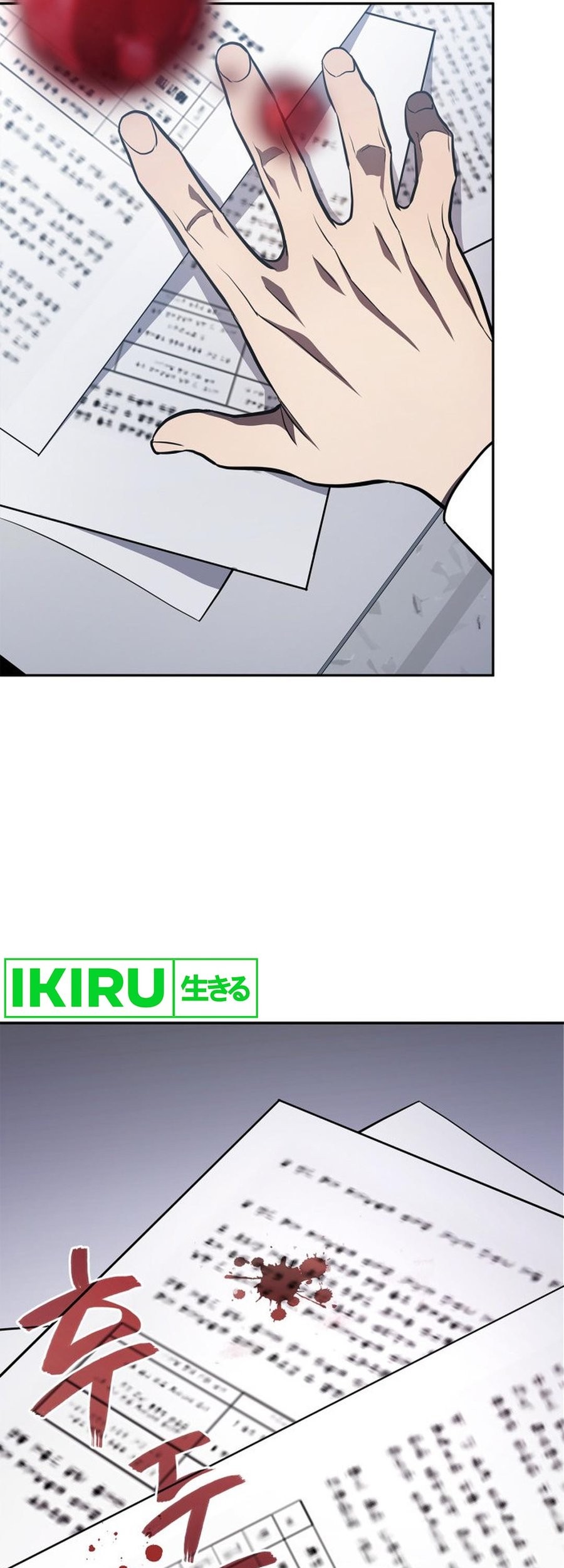 Fair Trade Committee Chapter 02 Gambar 99