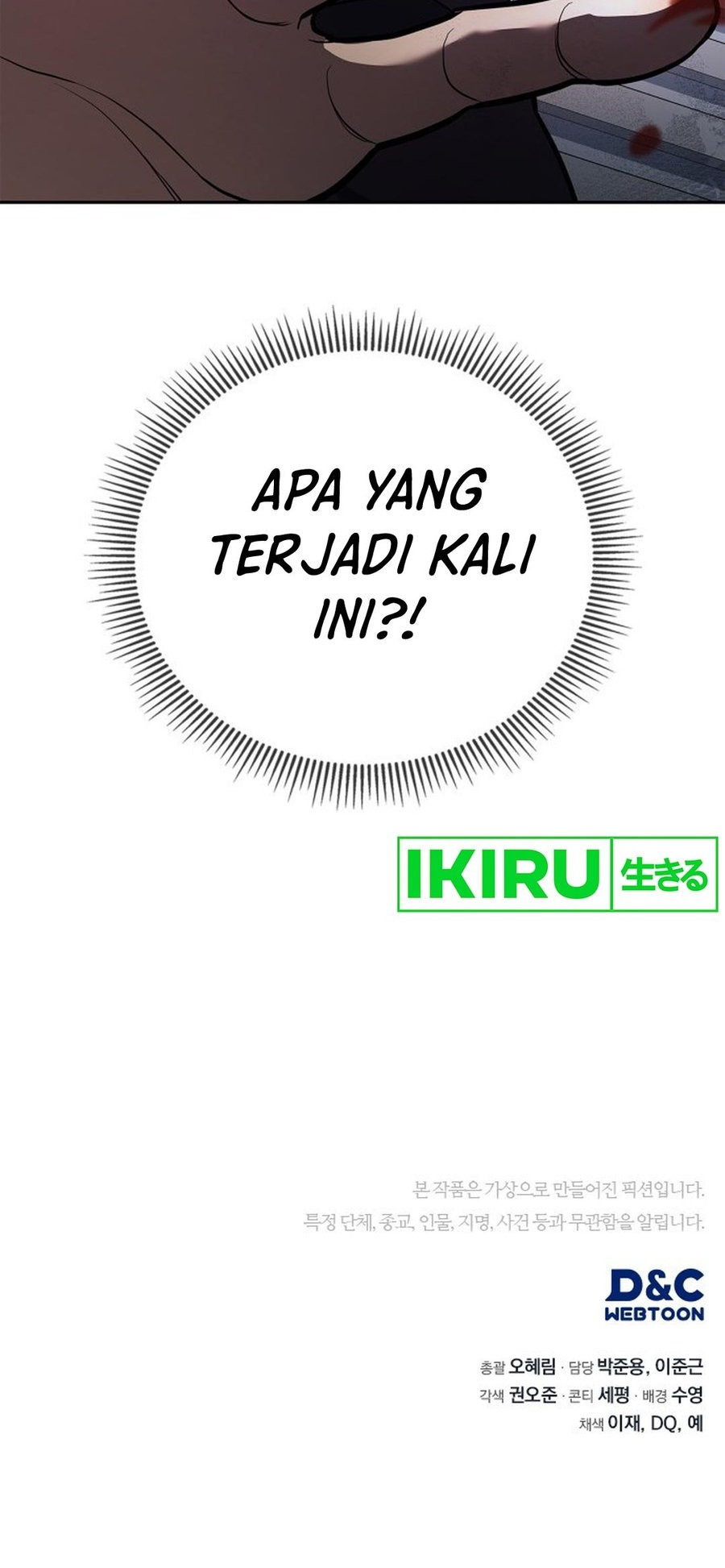 Fair Trade Committee Chapter 02 Gambar 101