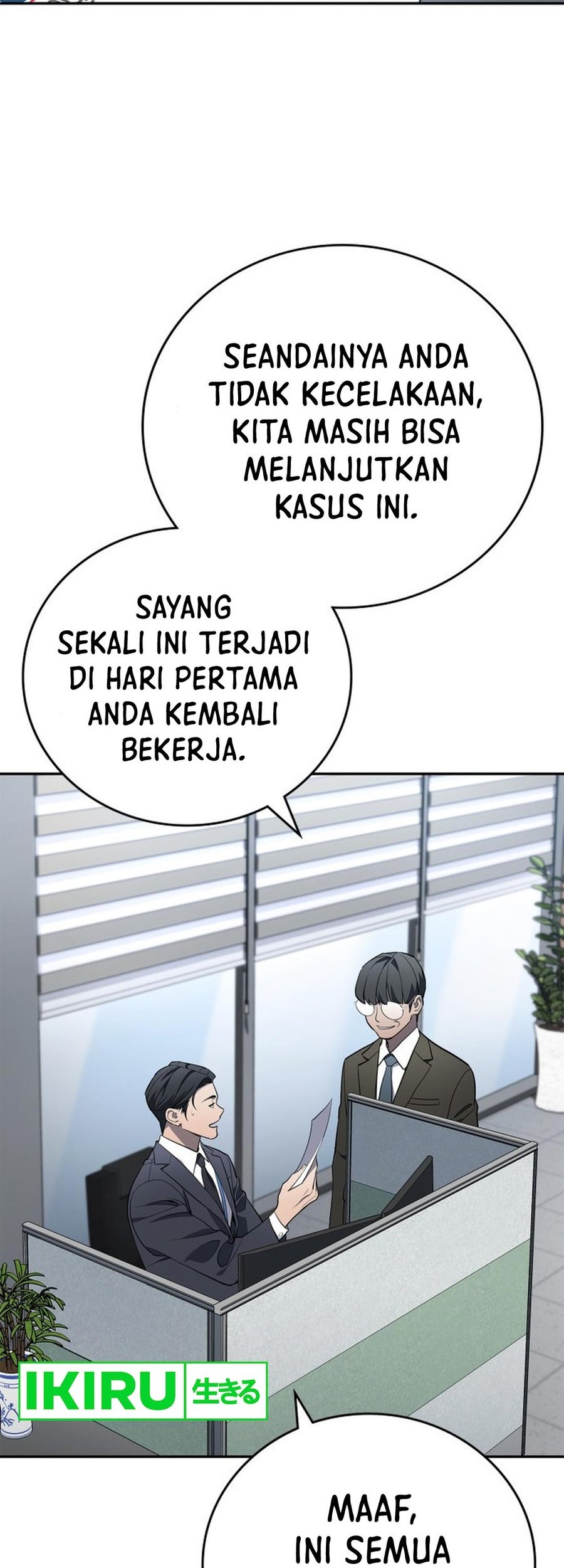 Fair Trade Committee Chapter 02 Gambar 76