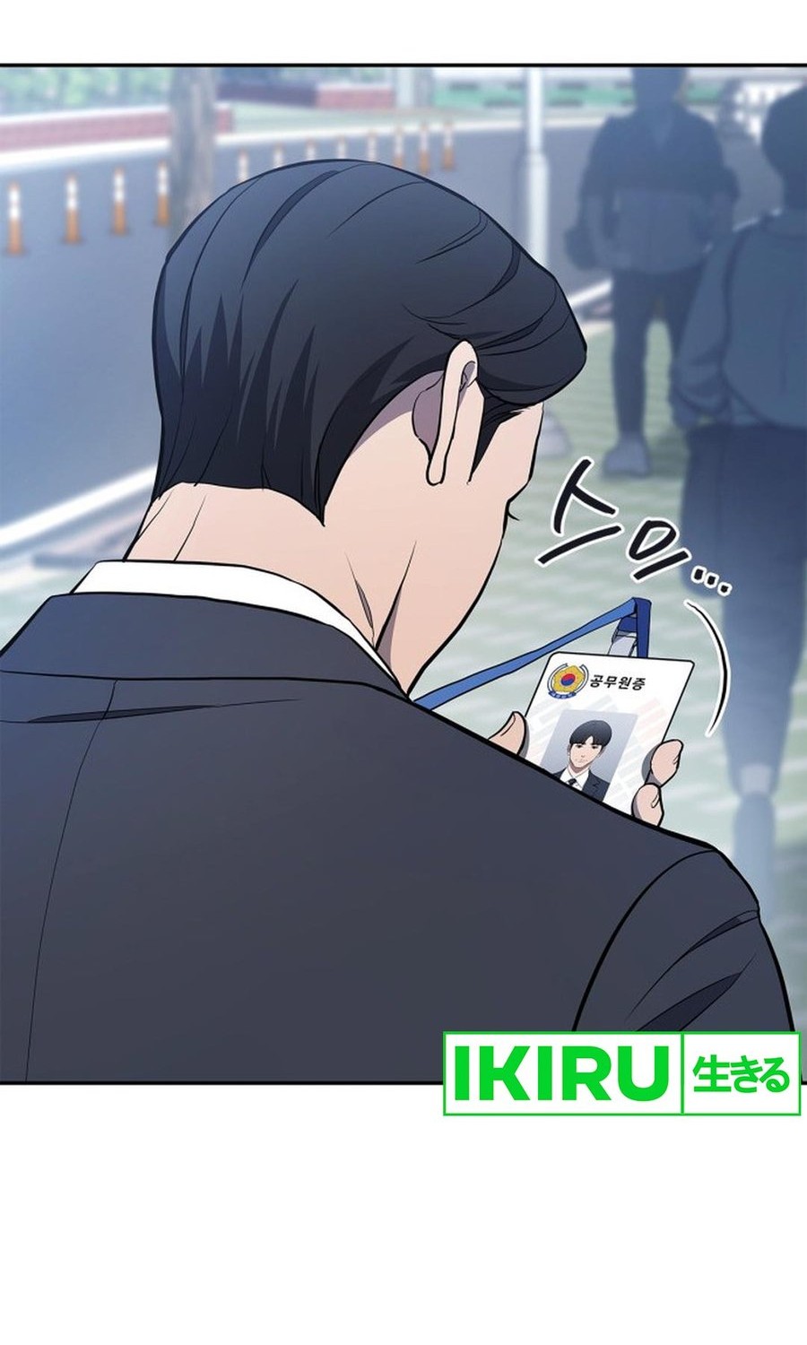 Fair Trade Committee Chapter 02 Gambar 8