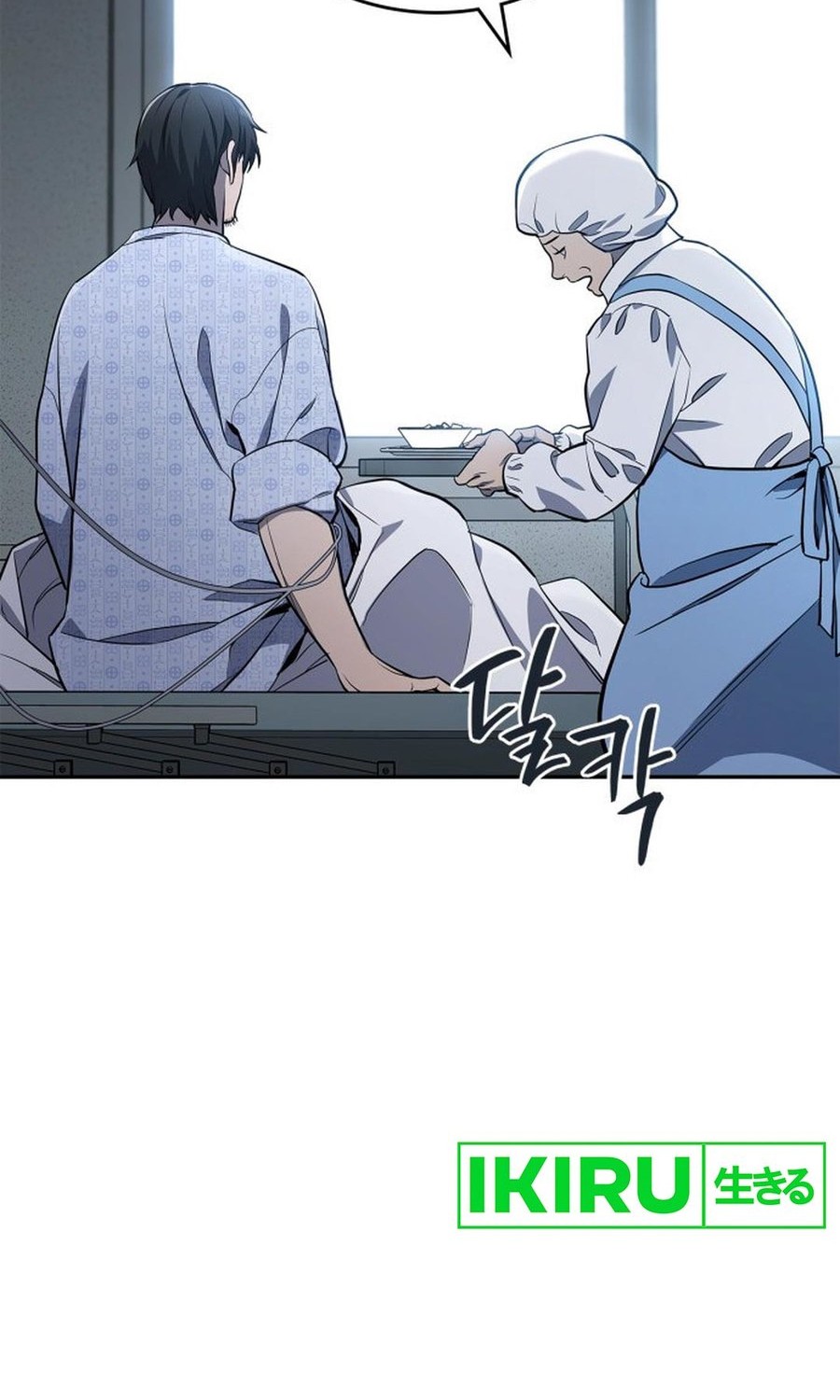 Fair Trade Committee Chapter 02 Gambar 16