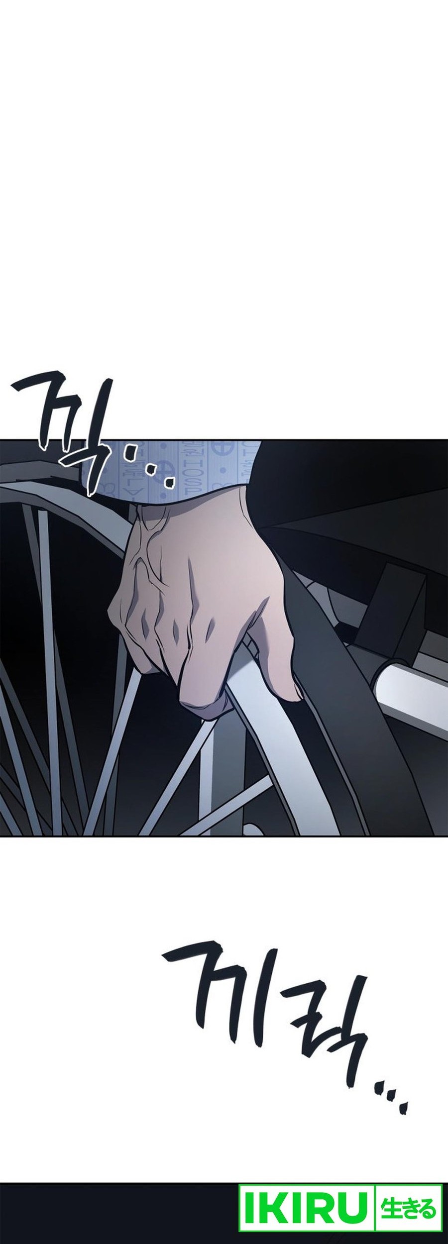 Fair Trade Committee Chapter 02 Gambar 18