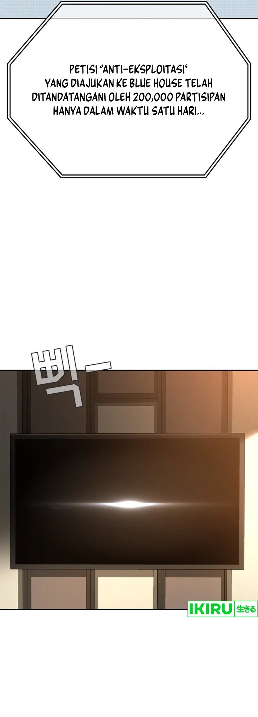 Fair Trade Committee Chapter 01 Gambar 57