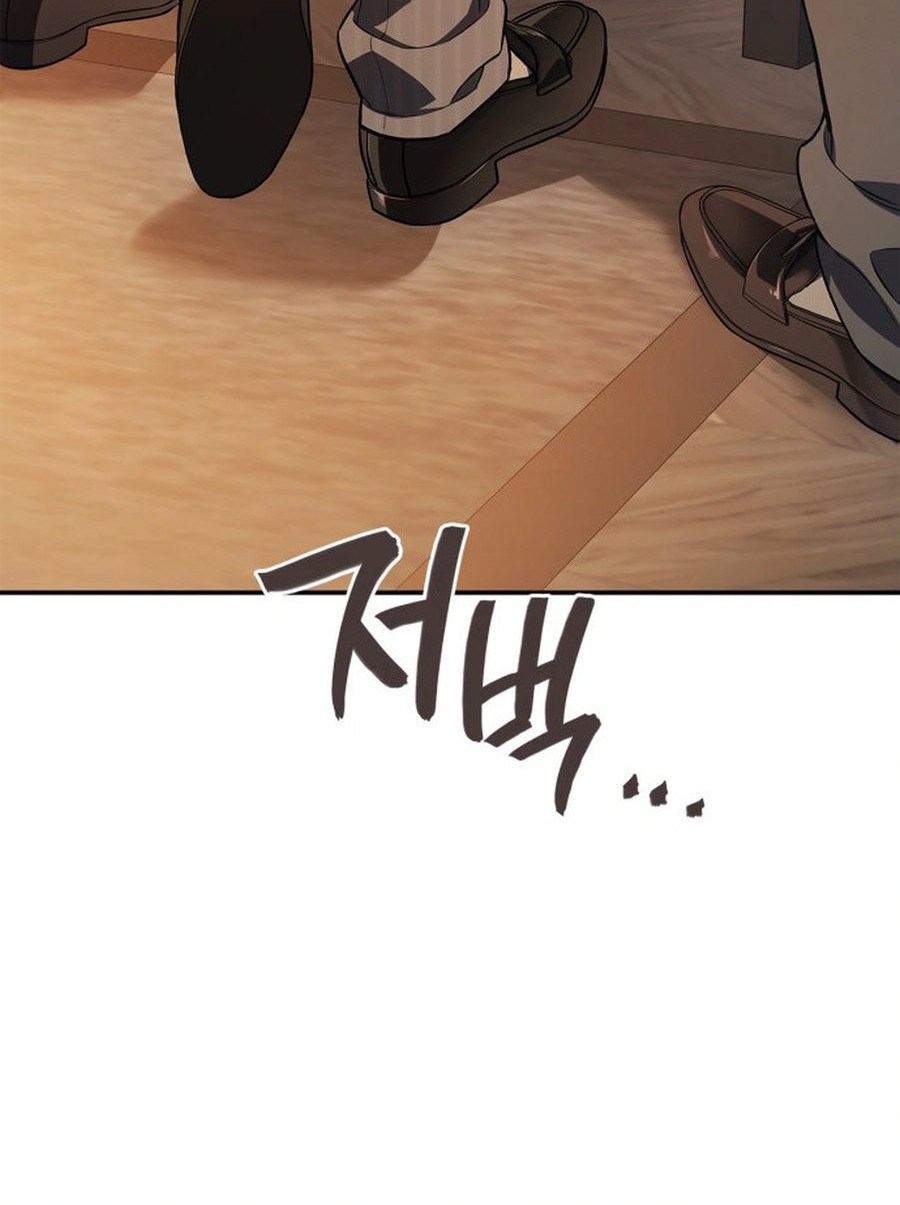 Fair Trade Committee Chapter 01 Gambar 68