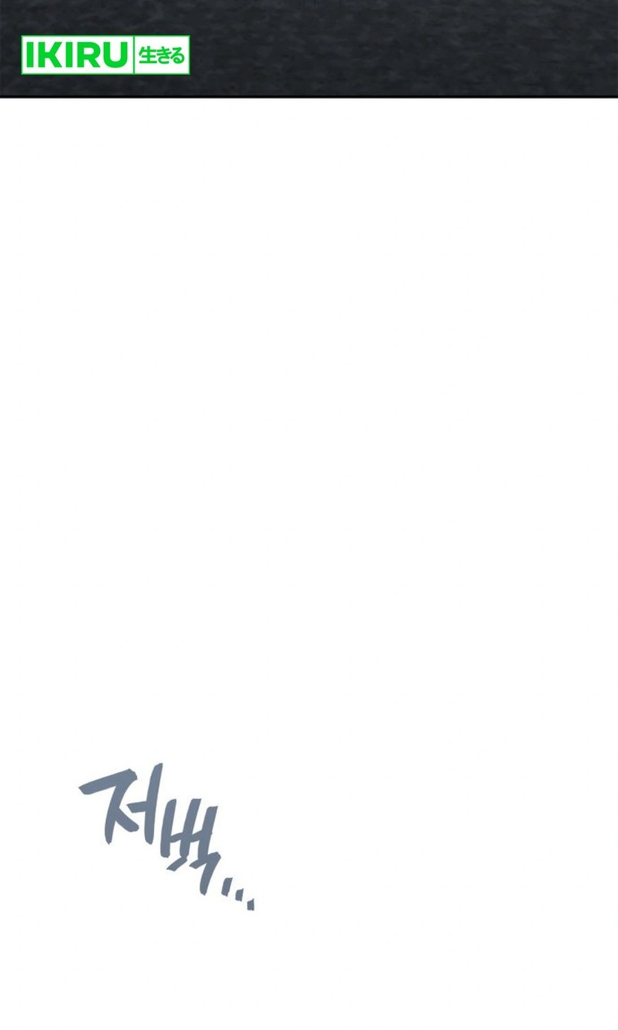 Fair Trade Committee Chapter 01 Gambar 40