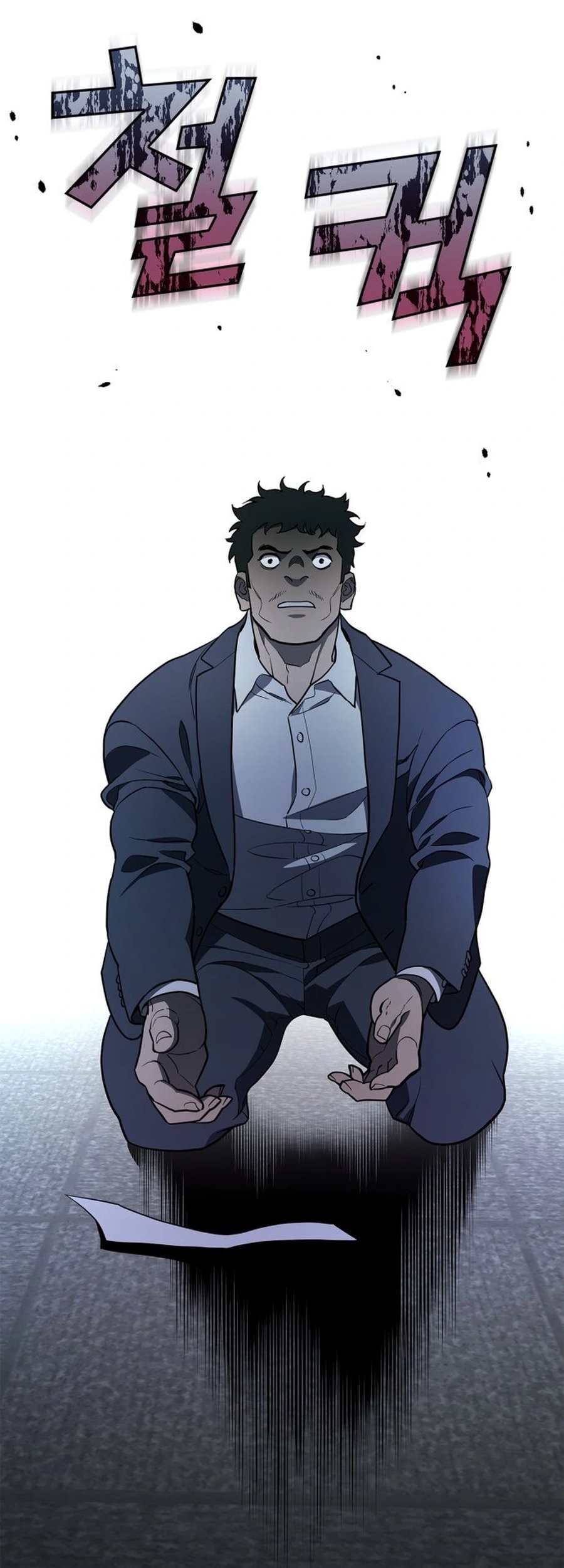 Fair Trade Committee Chapter 01 Gambar 39