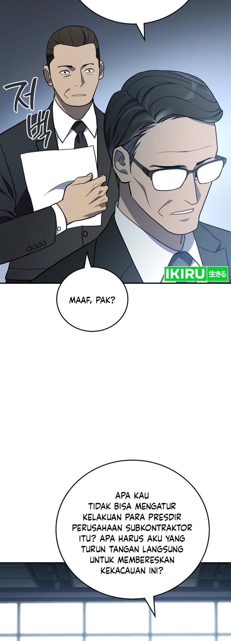 Fair Trade Committee Chapter 01 Gambar 42