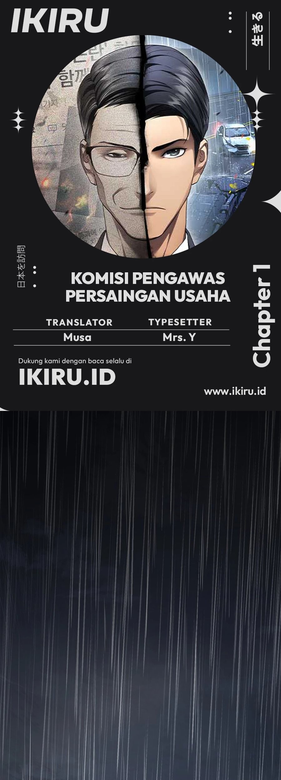 Komik Fair Trade Committee Chapter 01 gambar nomor 1