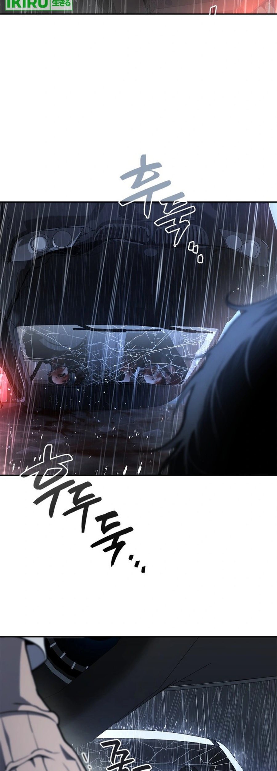 Fair Trade Committee Chapter 01 Gambar 3