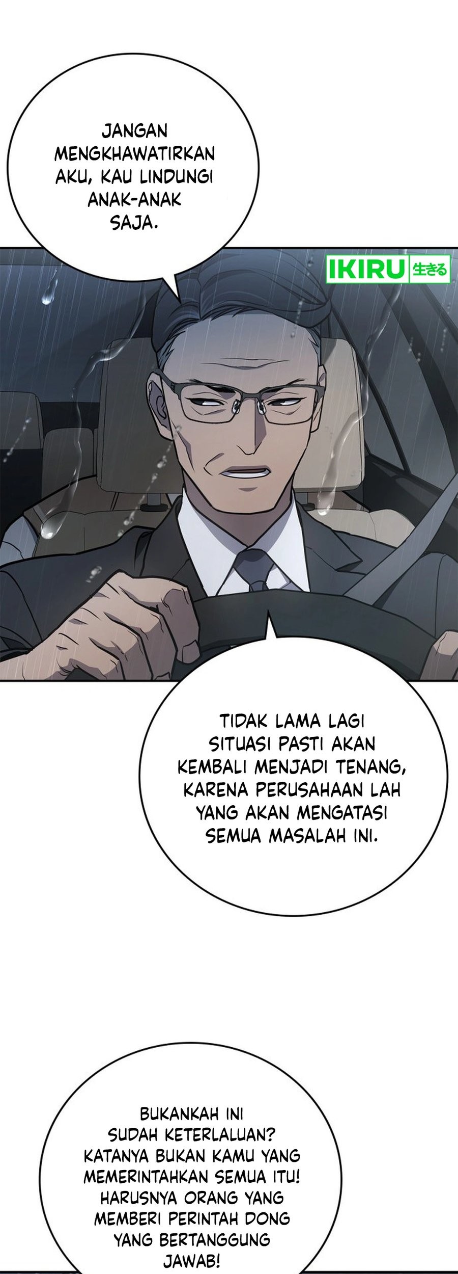 Fair Trade Committee Chapter 01 Gambar 93