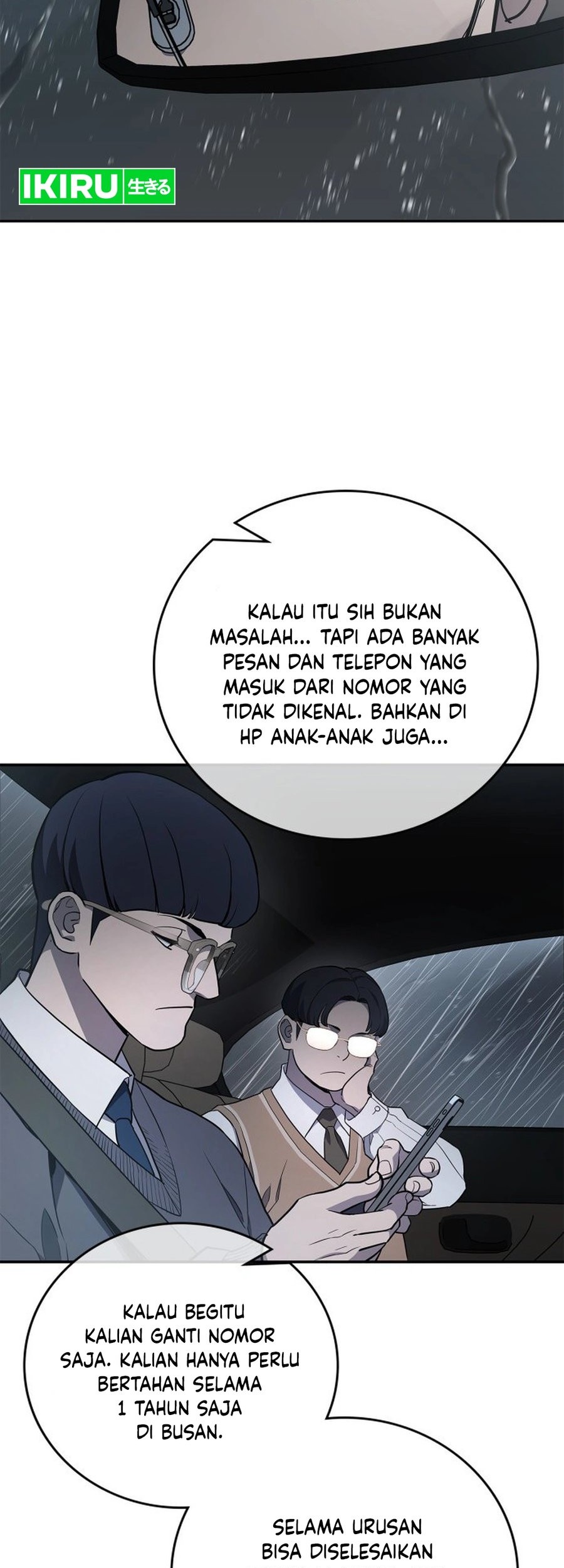 Fair Trade Committee Chapter 01 Gambar 95