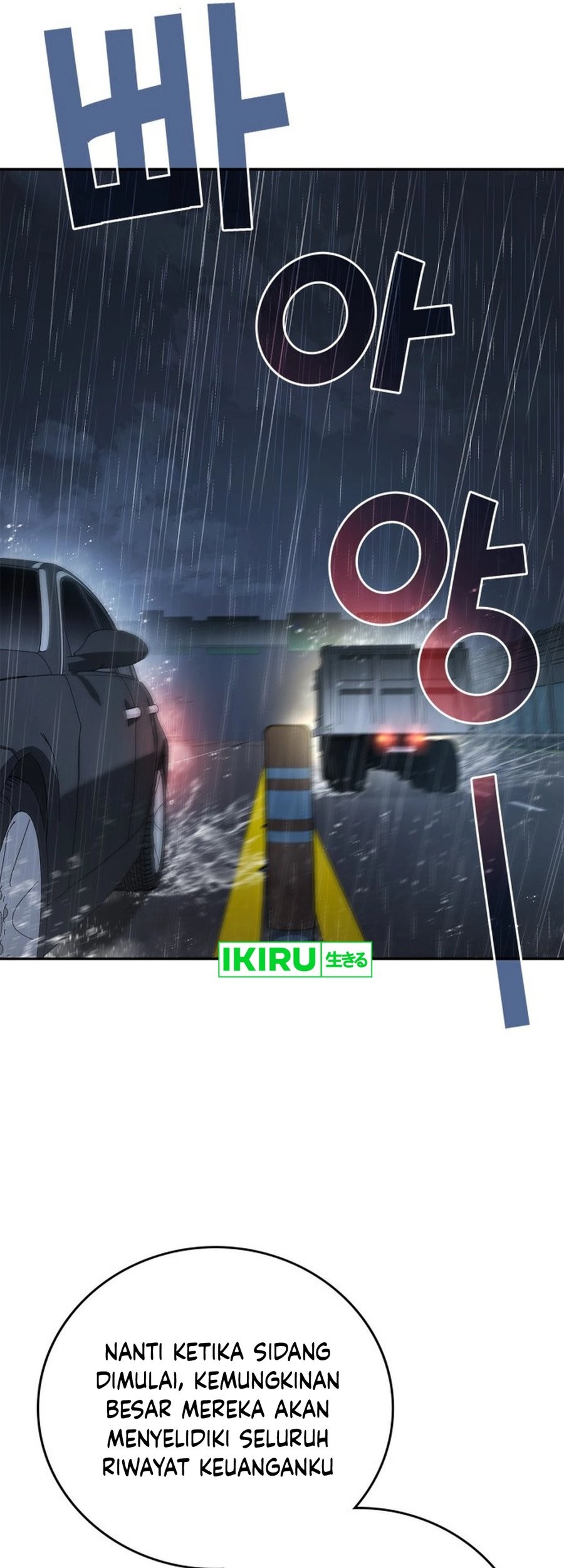 Fair Trade Committee Chapter 01 Gambar 97