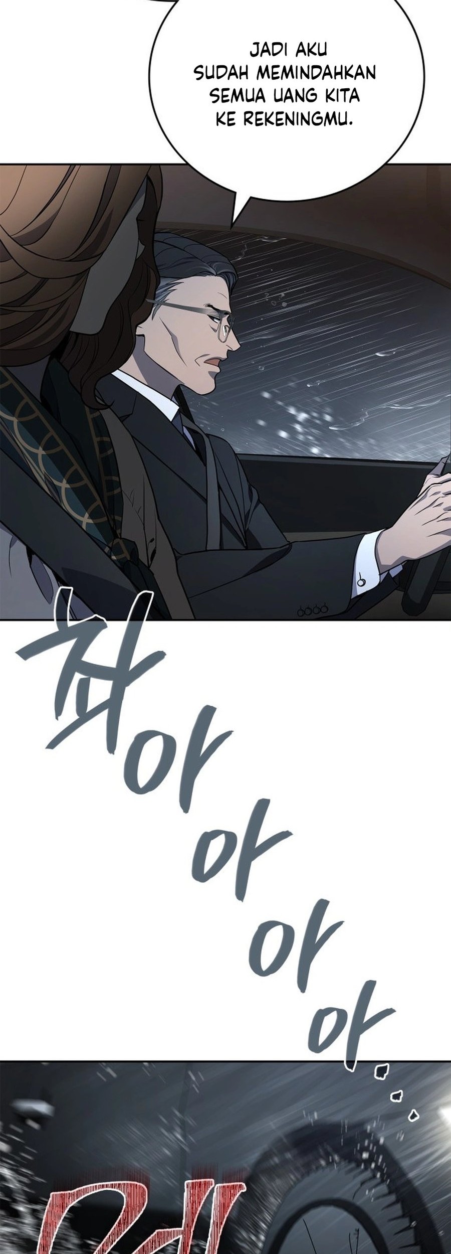 Fair Trade Committee Chapter 01 Gambar 98