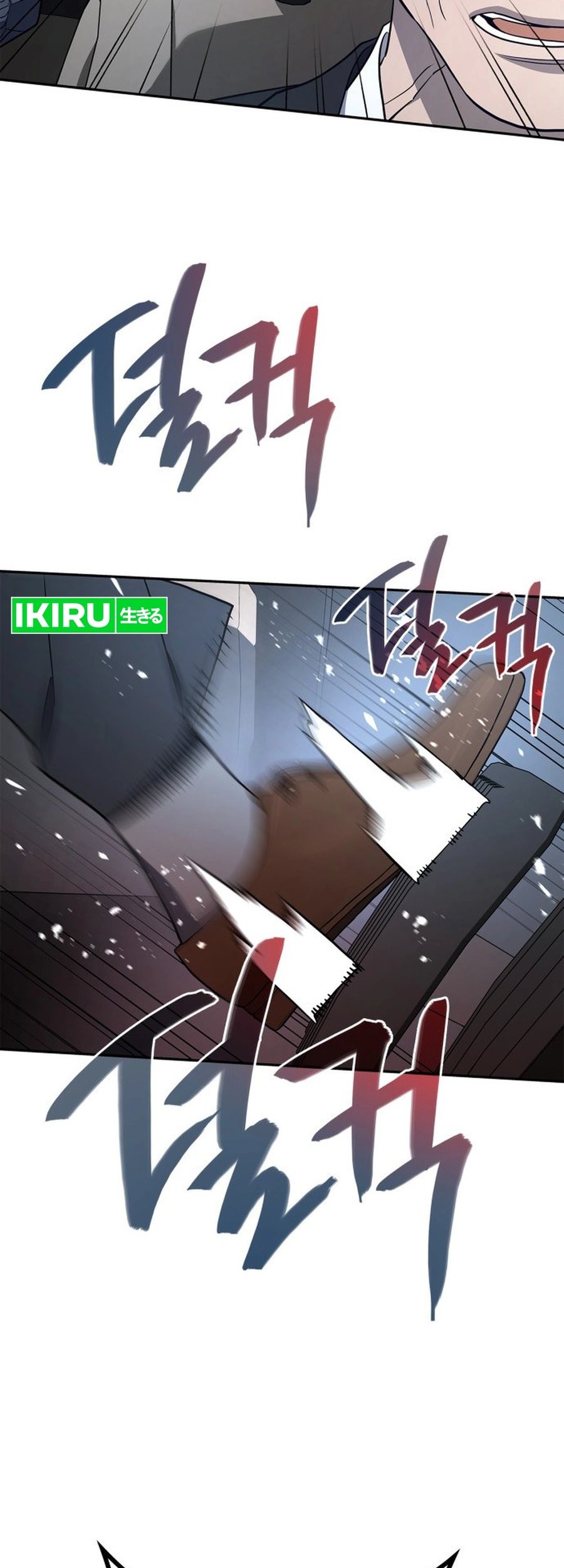 Fair Trade Committee Chapter 01 Gambar 103