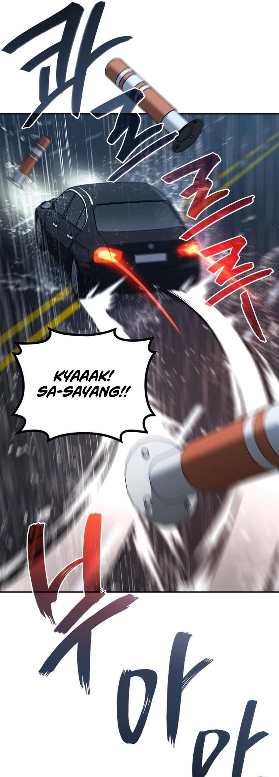 Fair Trade Committee Chapter 01 Gambar 105