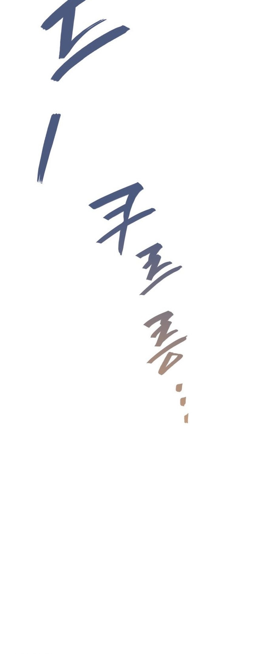 Fair Trade Committee Chapter 01 Gambar 111