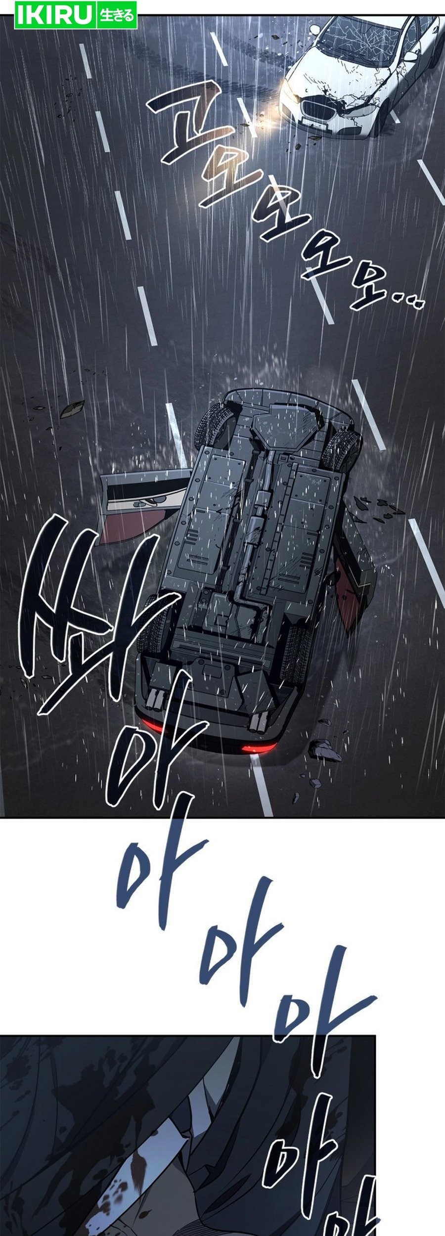 Fair Trade Committee Chapter 01 Gambar 112