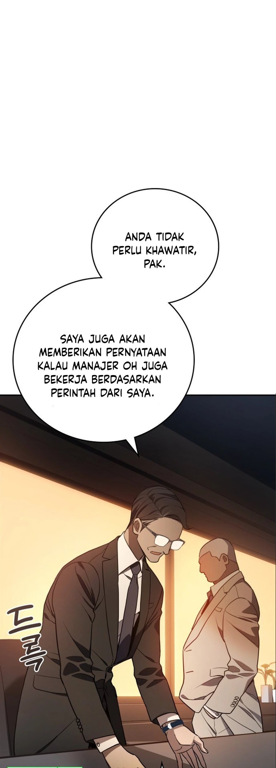 Fair Trade Committee Chapter 01 Gambar 79