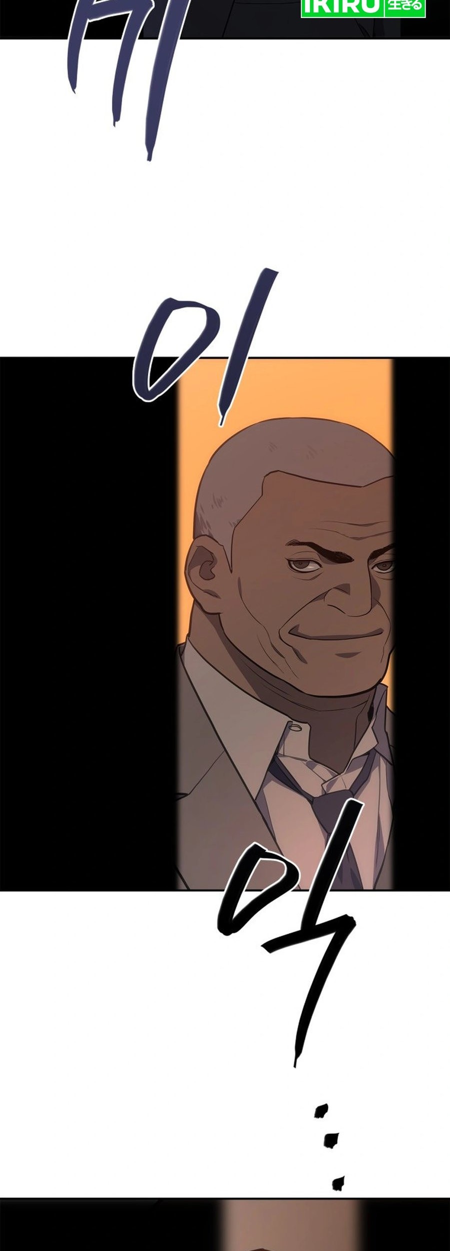 Fair Trade Committee Chapter 01 Gambar 87