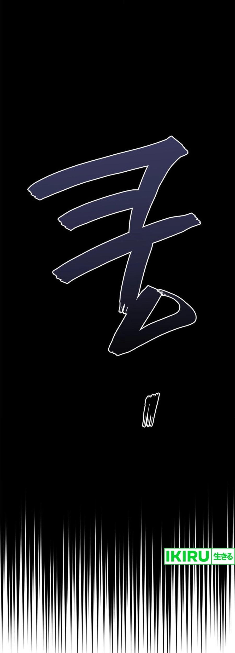 Fair Trade Committee Chapter 01 Gambar 89