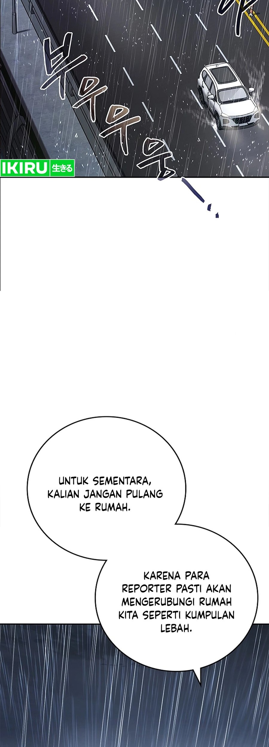 Fair Trade Committee Chapter 01 Gambar 91