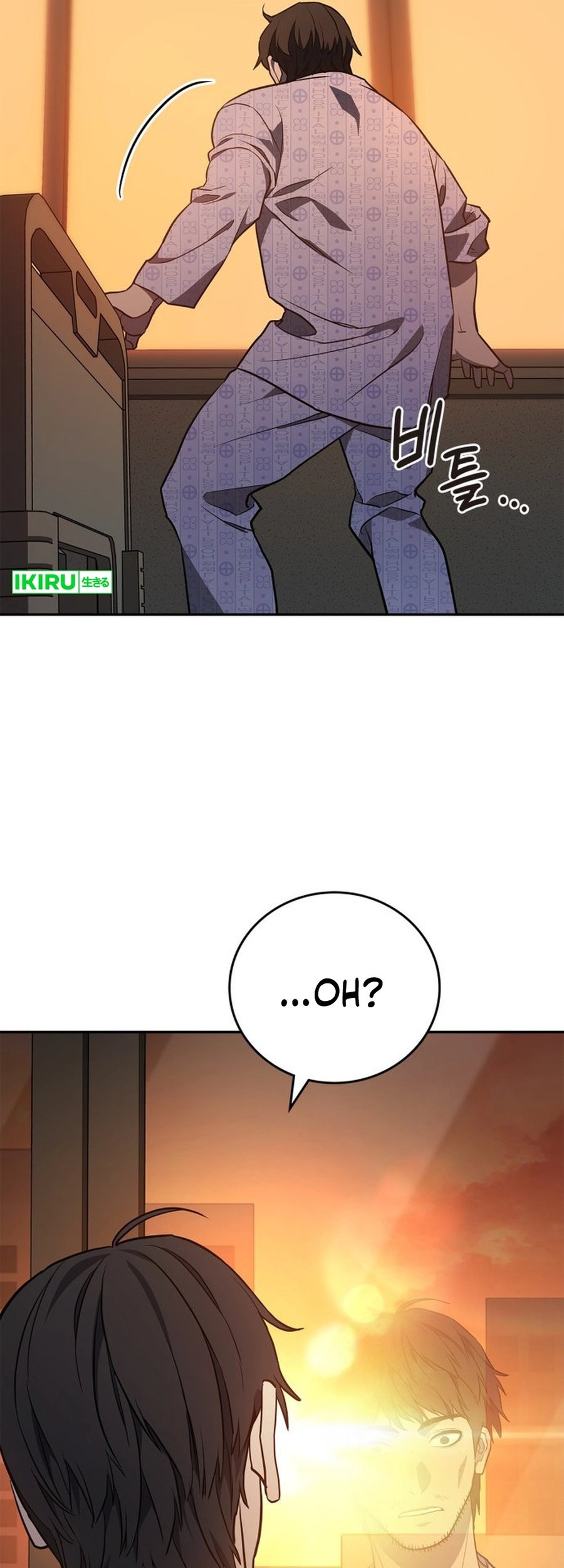 Fair Trade Committee Chapter 01 Gambar 129