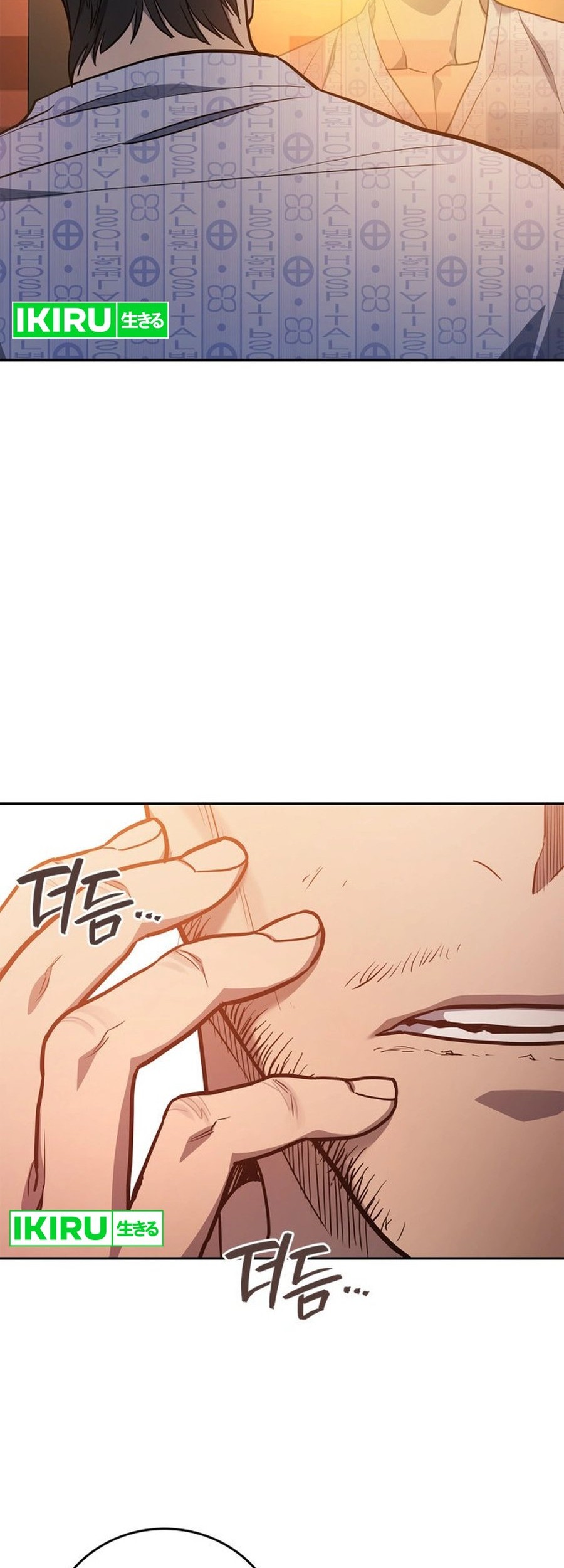 Fair Trade Committee Chapter 01 Gambar 130