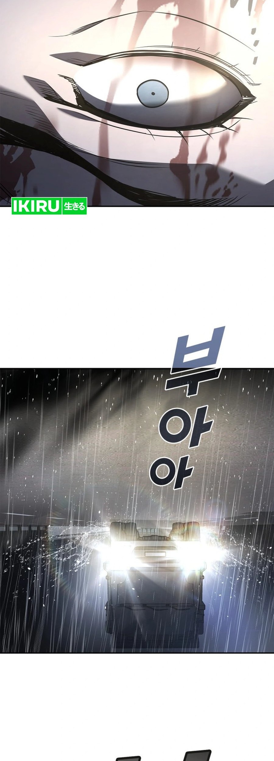 Fair Trade Committee Chapter 01 Gambar 14