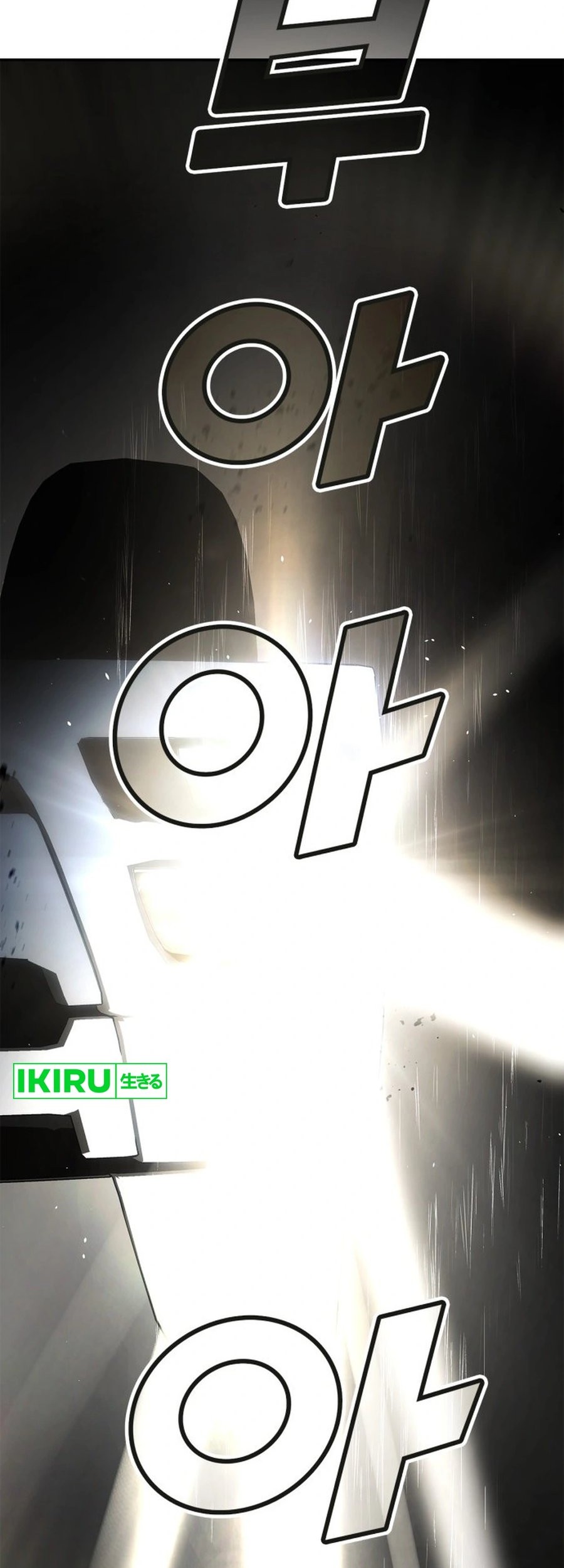 Fair Trade Committee Chapter 01 Gambar 15