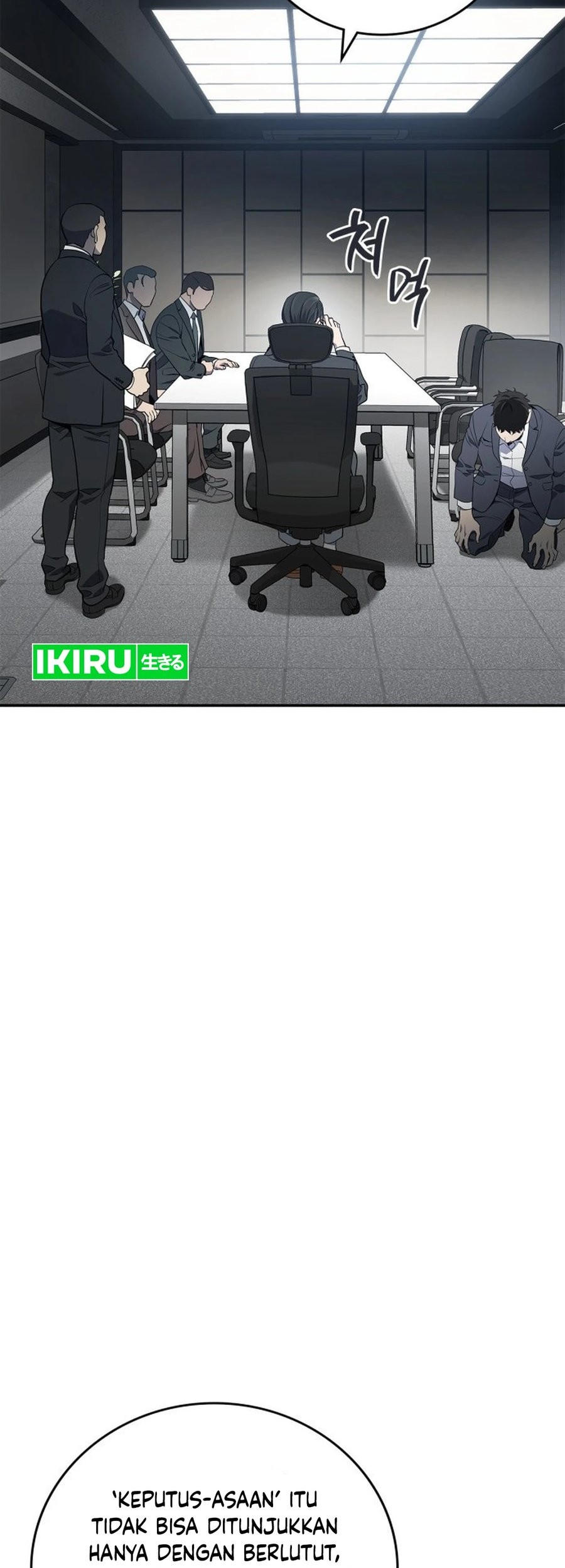 Fair Trade Committee Chapter 01 Gambar 23