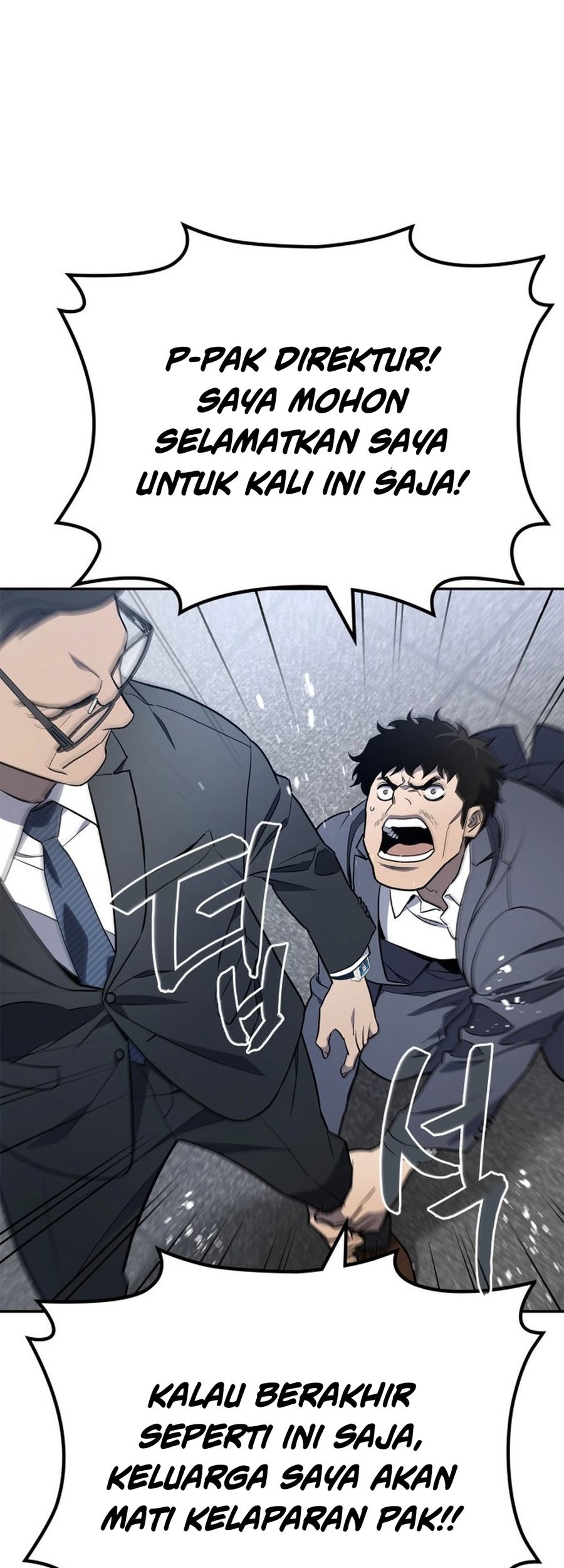 Fair Trade Committee Chapter 01 Gambar 33