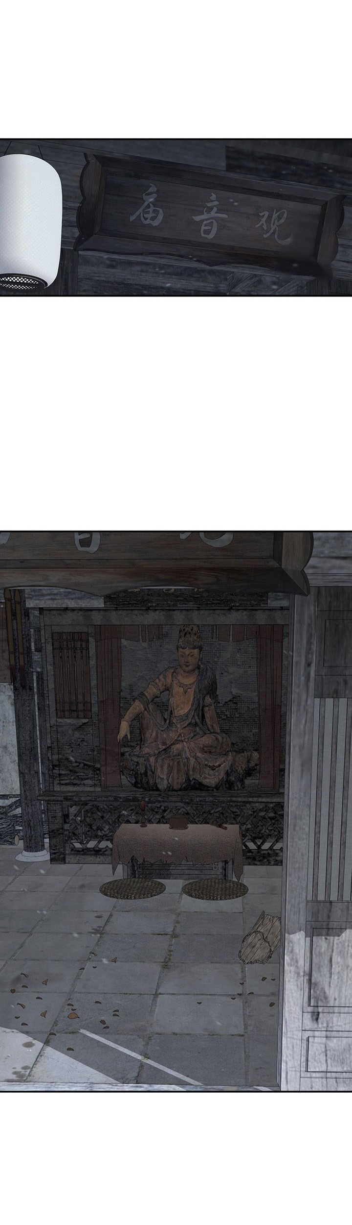 The World’s Best Kunlun Tavern Chapter 17 Gambar 44